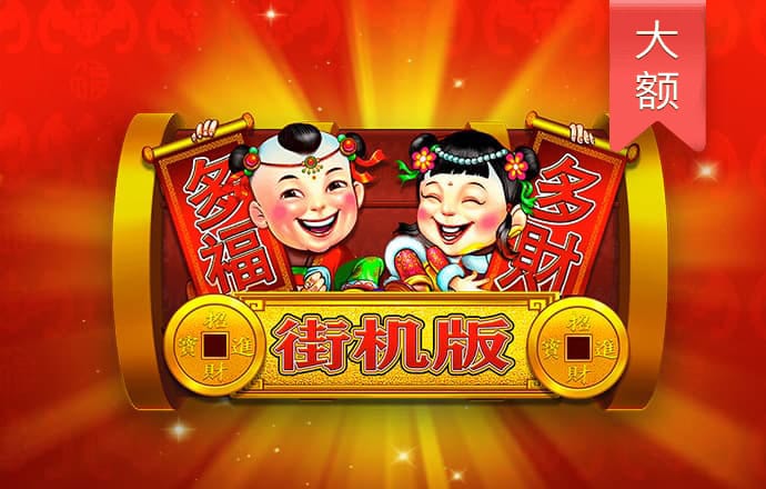 668体育平台App下载