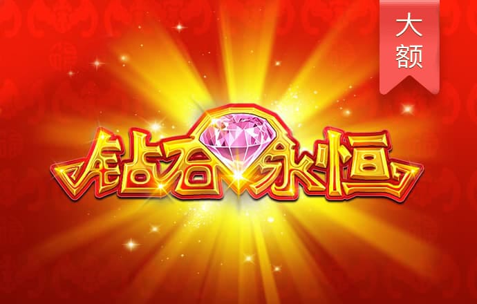 皇冠welcome官网
