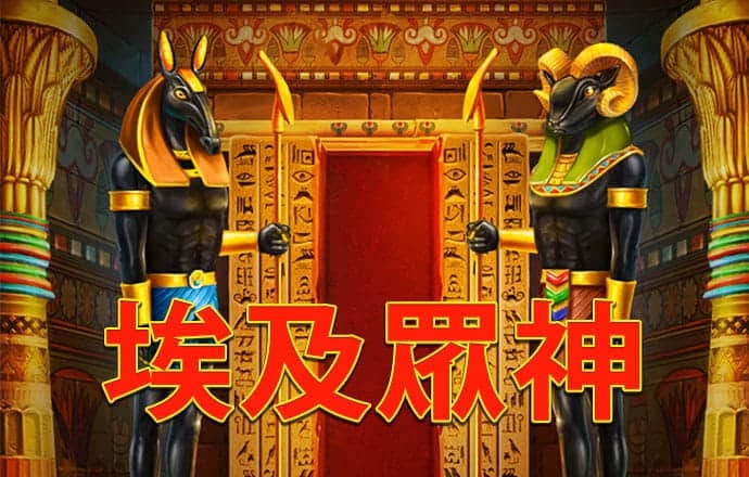 黑白象棋