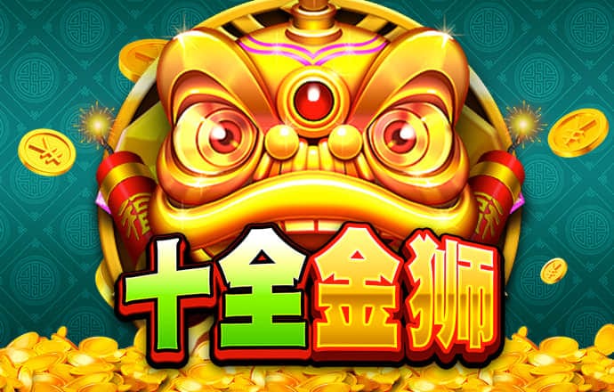 米乐app官网下载入口